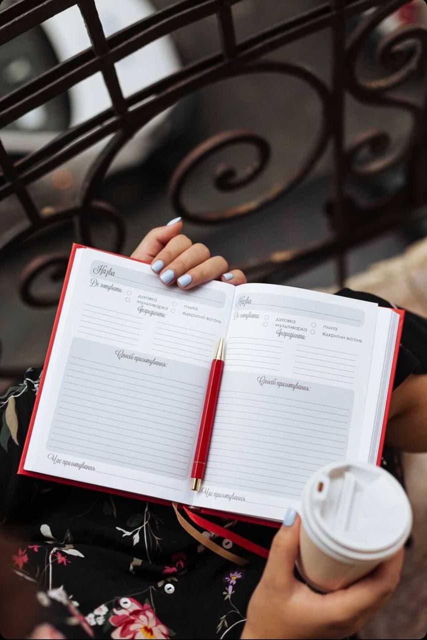 Розворот книги для рецептів: назва, час приготування, інгредієнти
