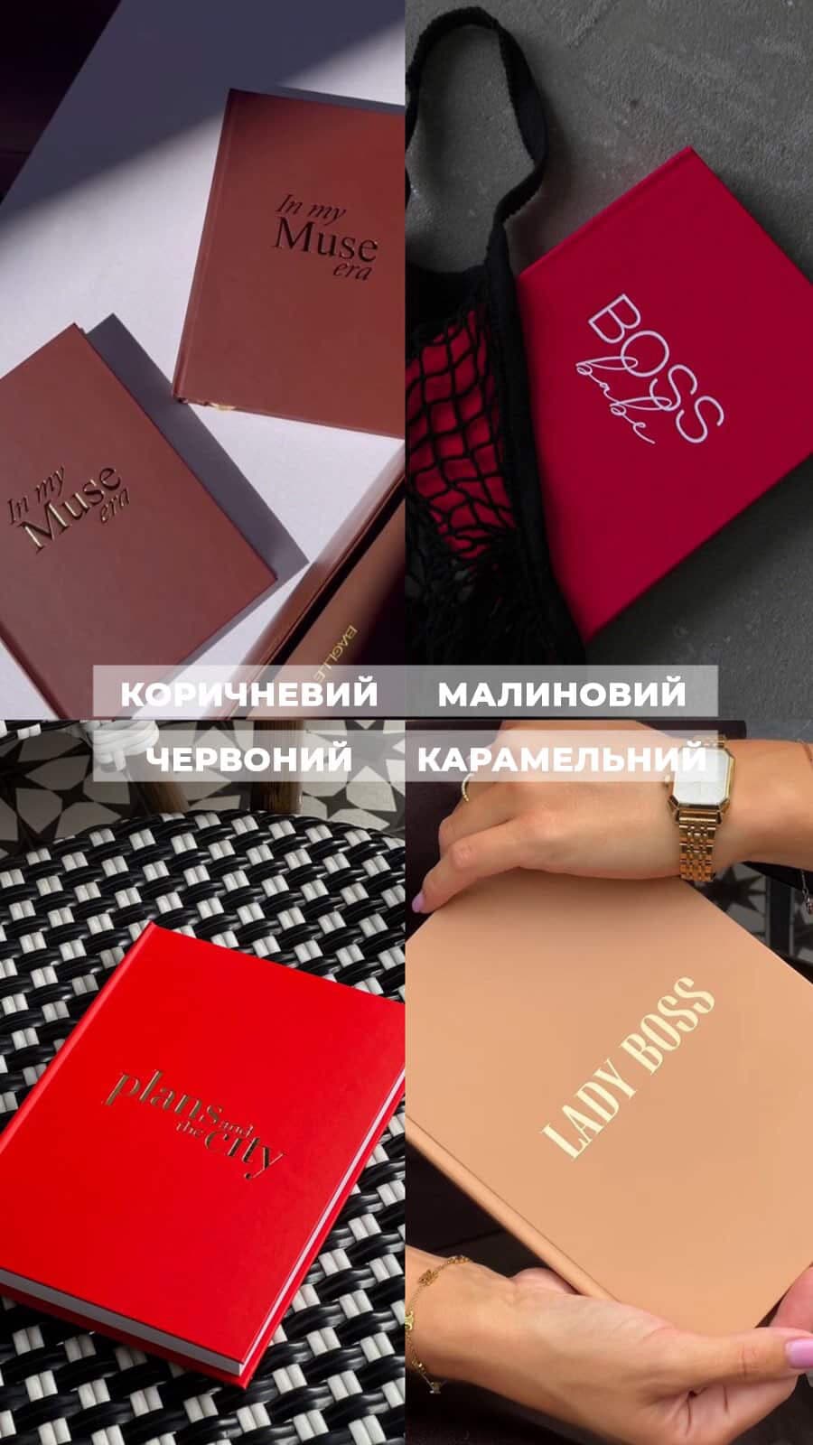 Стандартна обкладинка з тисненням