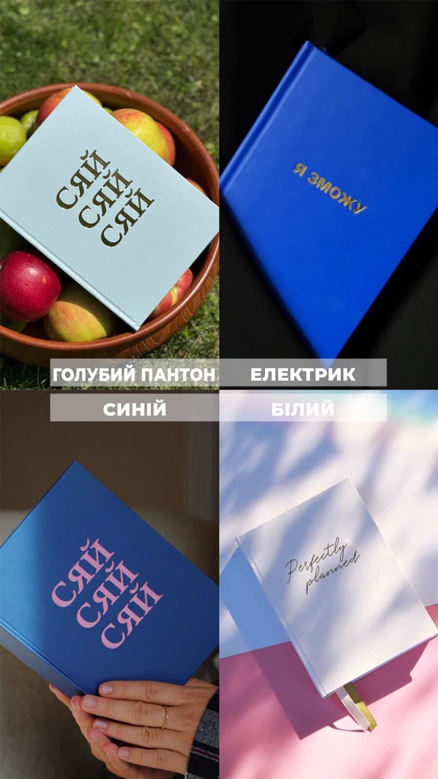 Стандартна обкладинка з тисненням