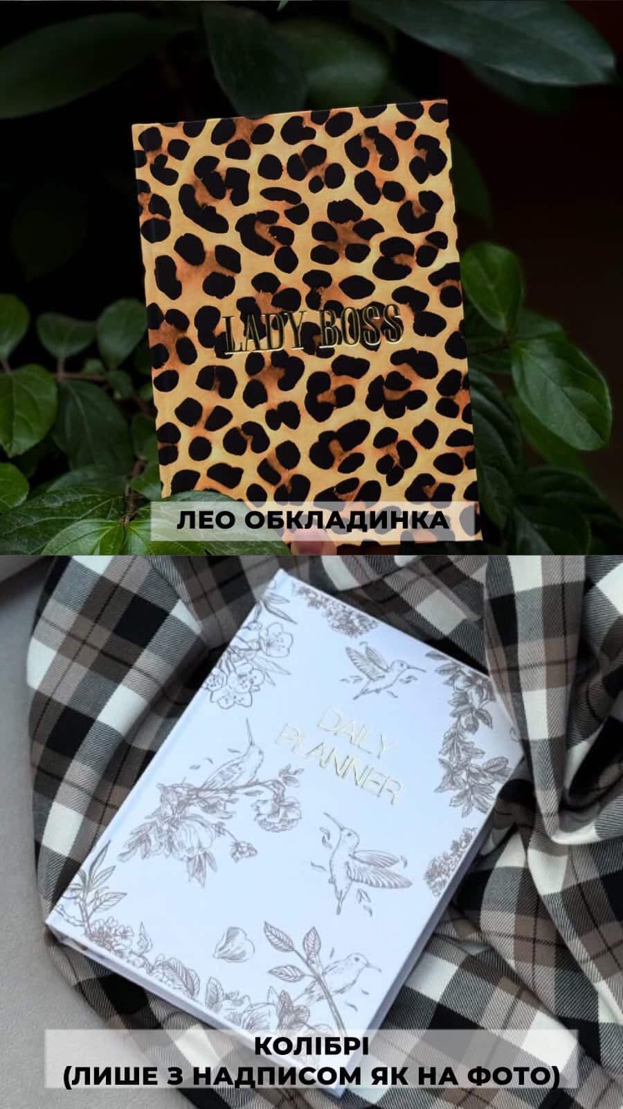 Стандартна обкладинка з тисненням