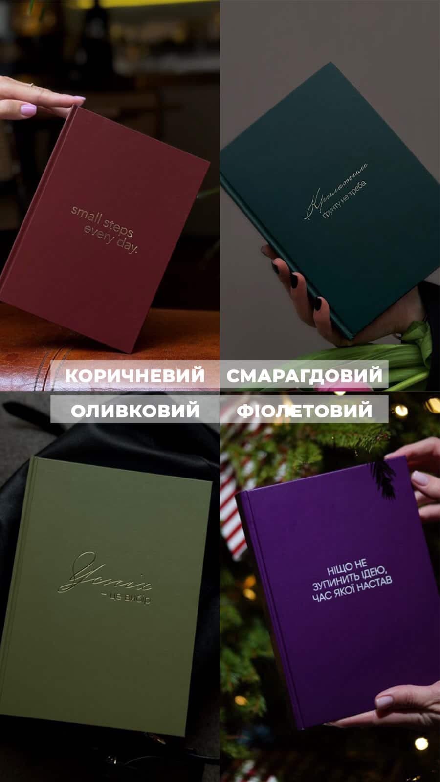 Стандартна обкладинка з тисненням