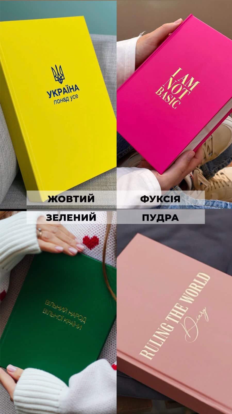 Стандартна обкладинка з тисненням
