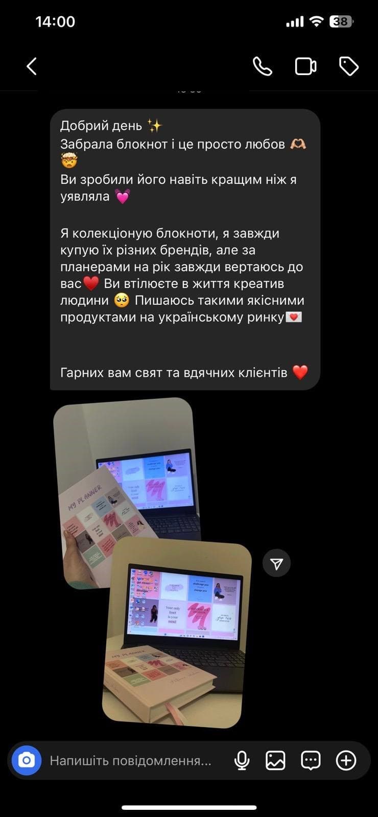 Відгук колекціонерки блокнотів про якість українського бренду