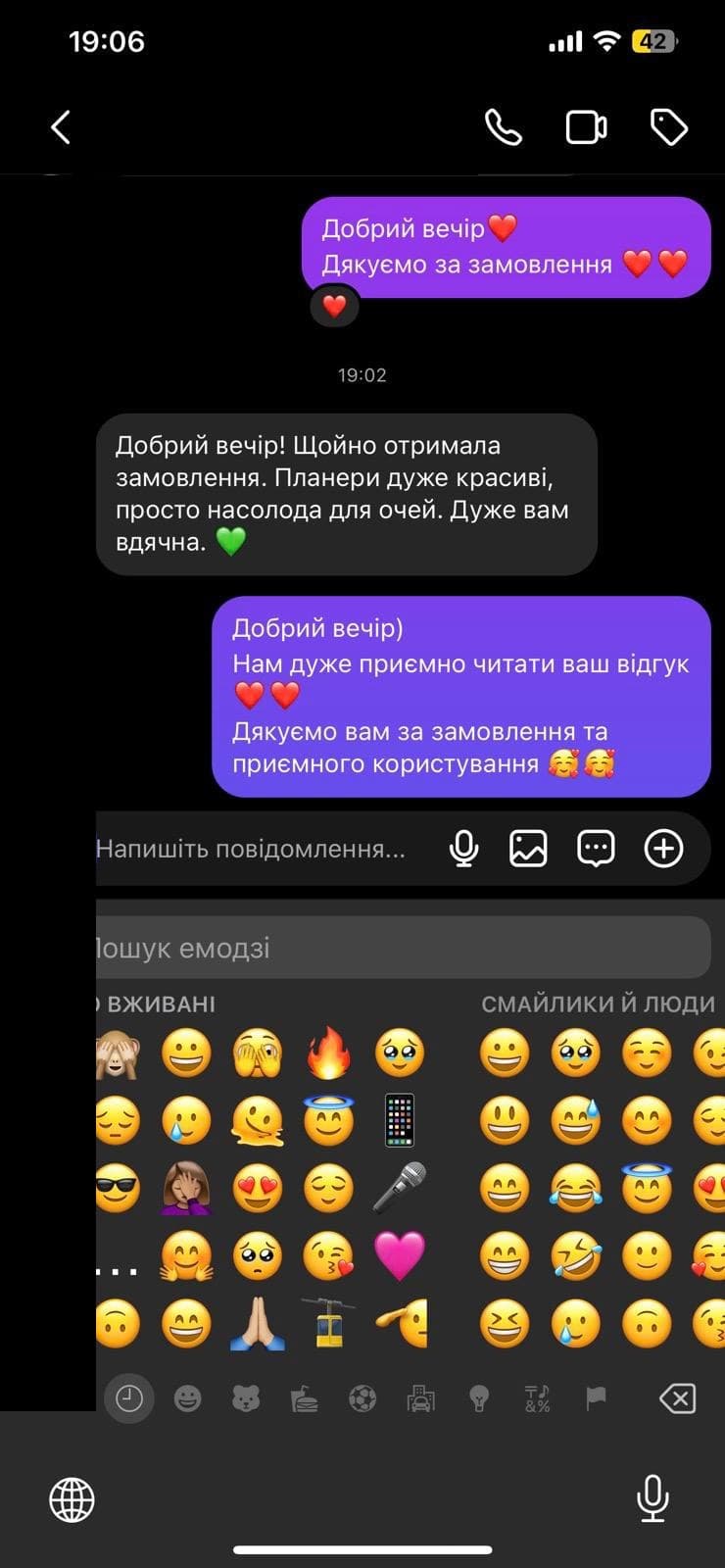 Відгук: «планери дуже красиві, просто насолода для очей»